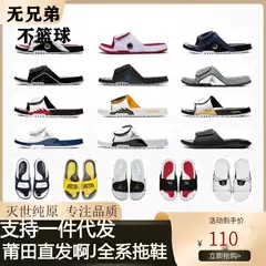 Putian Foreign Trade Aj5Aj11Aj13 Slippers, Sports Flip-Flops, Comfortable for Outdoor Wear, Non-Slip Sandals Suitable for Outdoor Use