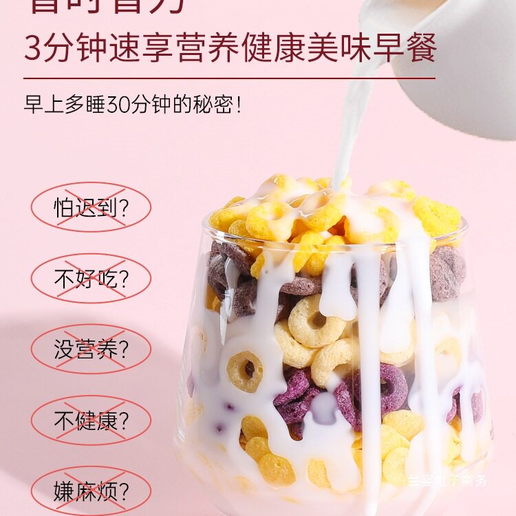 Cereal Rings Low-Fat O0 Fat-Free Saccharin-Free Non-Reduced Ready-To-Eat Corn Oatmeal Rings Cereal Fat Crispy Breakfast Meal Replacement Food