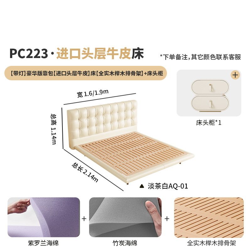 桐语特 华夫格悬浮床法式奶油风北欧现代简约储物双人主卧真皮床
