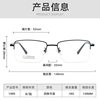 New Light Titanium Half-Frame Glasses for Men, Business Fishing Wire Half-Frame Frames, Can Be Equipped with Myopia Anti-Blue Light Flat Glasses
