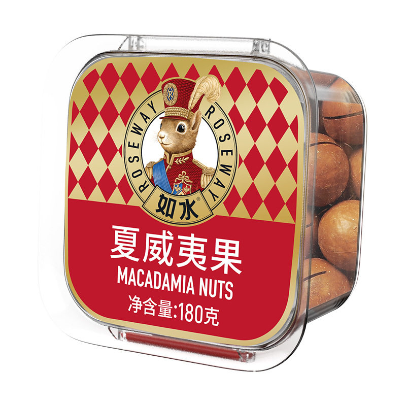 Rushui Macadamia Nuts 180g Original Nut Factory Direct Delivery