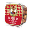 Rushui Macadamia Nuts 180g Original Nut Factory Direct Delivery