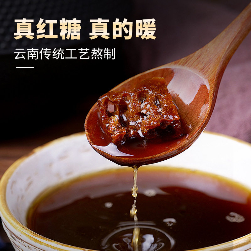 Yunnan Pure Sugar Cane Juice Brown Sugar Independent Small Packaging Individual Small Bags Whole Piece Wholesale Bulk Goods