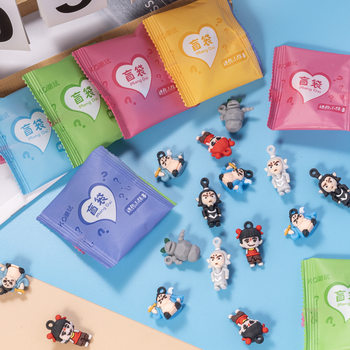 Nezha Devil Boy Sea Blind Bag Mixed Homemade DIY Accessories Small Gifts for Boys and Girls Reward Students