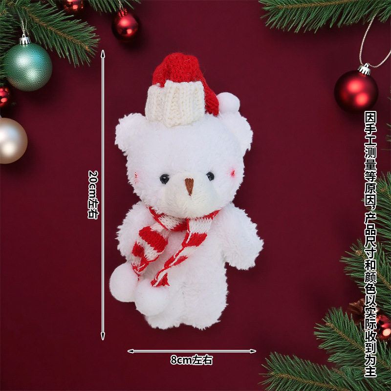 圣诞节可爱腮红围巾毛绒玩偶娃娃连体小熊钥匙扣挂饰挂件公仔礼品
