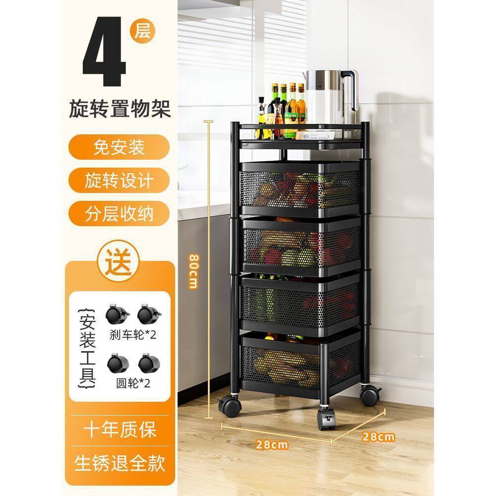 スクエア【4層-ブラック】工事不要