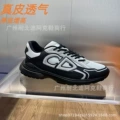 B30 black gray