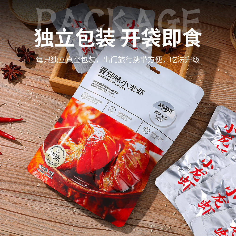 Spicy Crayfish Live Shrimp Making Open Bag Instant Seafood Cooked Food Fresh Flavor Preferred Fresh Lobster Convenient Snack