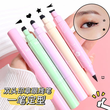 Seal eyeliner waterproof sweat-proof not easy to faint stars love novice embellishment canthus eye tail double-headed eyeliner pen
