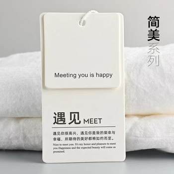 Source Manufacturer Clothing Tags Classy Men's and Women's Clothing Tags Printing Free Design Stickers Trademark Logo