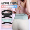 Running Sports Waist Bag, Outdoor Sports, Lightweight, Waterproof, Invisible Anti-Theft Equipment, Men's and Women's Multi-Functional Mobile Phone Belt