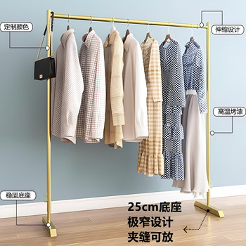 Extremely Narrow Foot Clip Clothes Hanger, Adjustable Telescopic Coat Rack, Small Household Balcony Liftable Simple Clothes Drying Rack