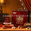 Meissi Nut Gift Box Global Selection Gifts Pistachio Almond Bago Fruit Various Combination Gifts
