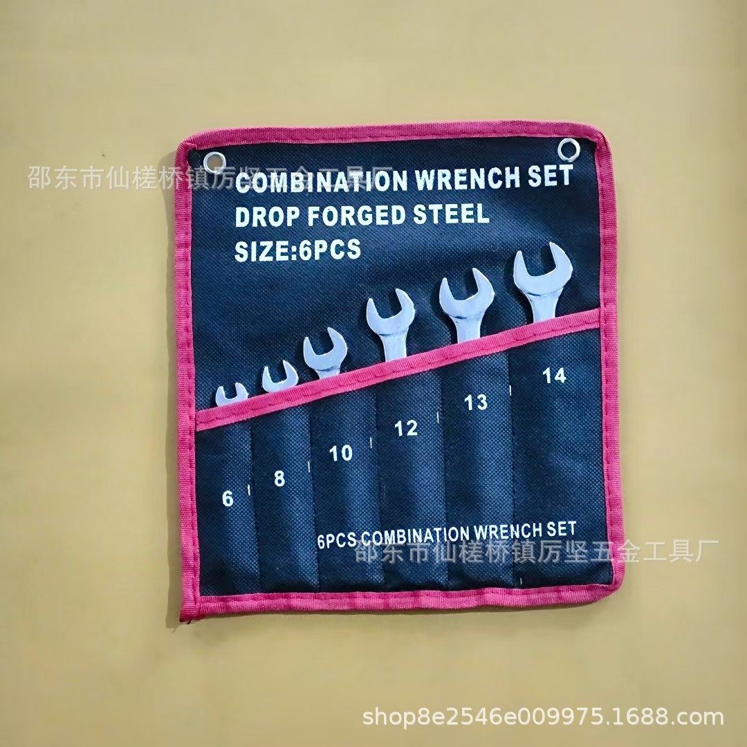 两用扳手套装全套开口梅花手动扳手凸筋镀铬五金工具大全厂家工厂