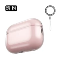 Transparent pink (with rope buckle)
