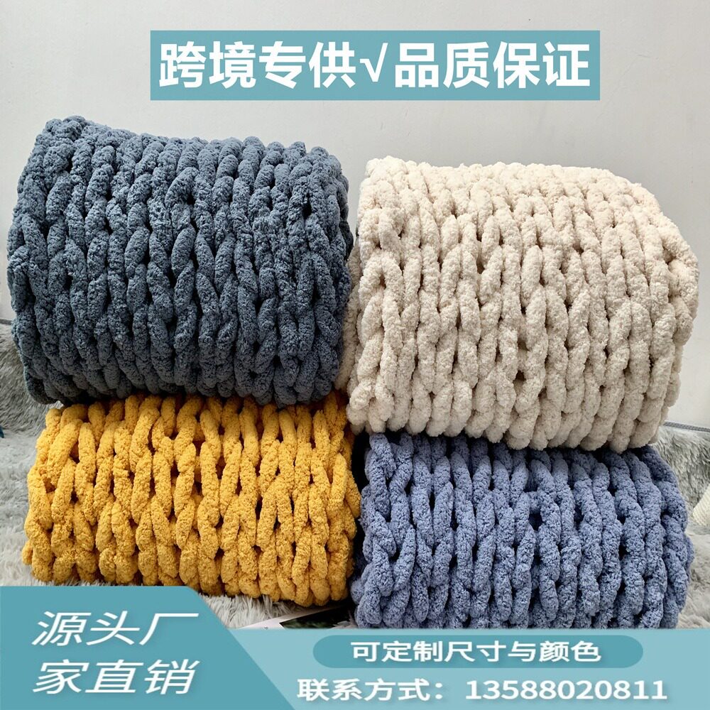 Ice Island wool thickened thickened knitted blanket handmade blanket photography decorative blanket blanket coral velvet blanket sofa blanket