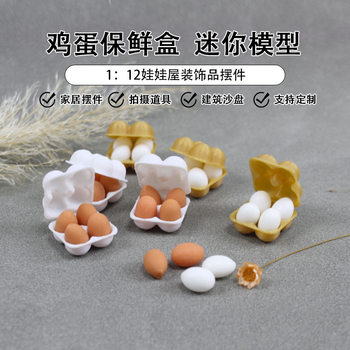 Dollhouse Doll House Miniature Food Toy 1:12 Minutes Model Life Set Egg Crisper Egg Tray