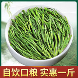 2025 Редкий Белый чай Anji Tea Farm Новый чай Премиум-класса Ароматный Белый чай Maofeng Tea оптом