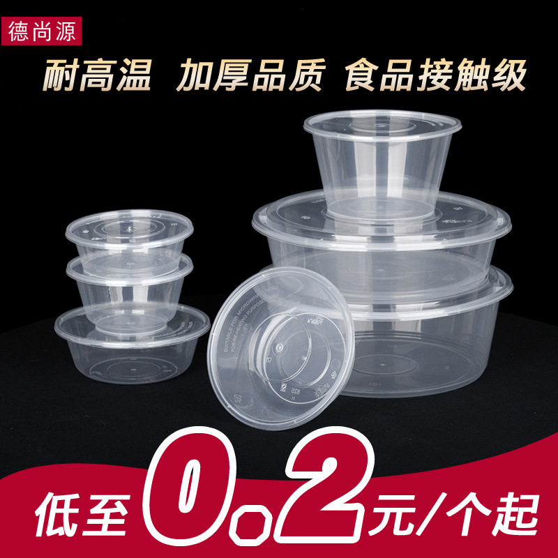 Disposable lunch box transparent bowl round fast food packing box fast food lunch box with lid takeaway plastic packaging box wholesale
