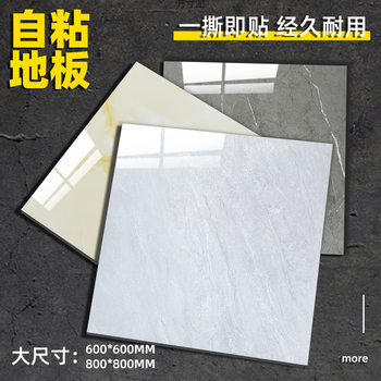 Floor Stickers Self-Adhesive Floor Imitation Tile Glossy Pvc Plastic Floor Stickers Cement Floor Household Floor Leather Wholesale