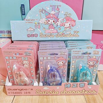 Guangbo Stationery Authentic Sanrio Family Series 20cm Correction Tape Student Kuromi High-Looking Correction Tape