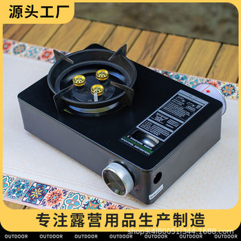 Outdoor Portable Fierce Fire Cassette Stove Picnic Gas Stove Camping Style Picnic Water Boiling Household Hot Pot Stove Gas Stove