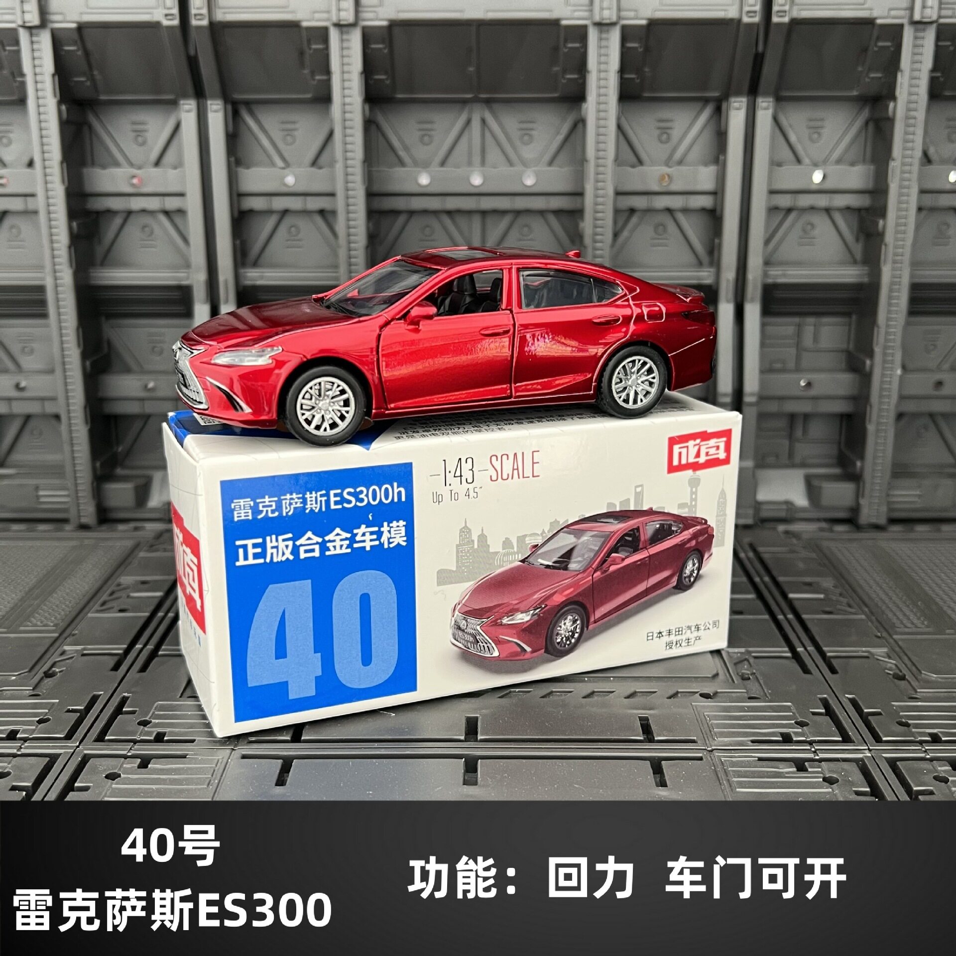 正版成真合金车小汽车模型车子可开门儿童男孩回力车玩具乳白色