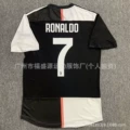 1819 juventus home number 7