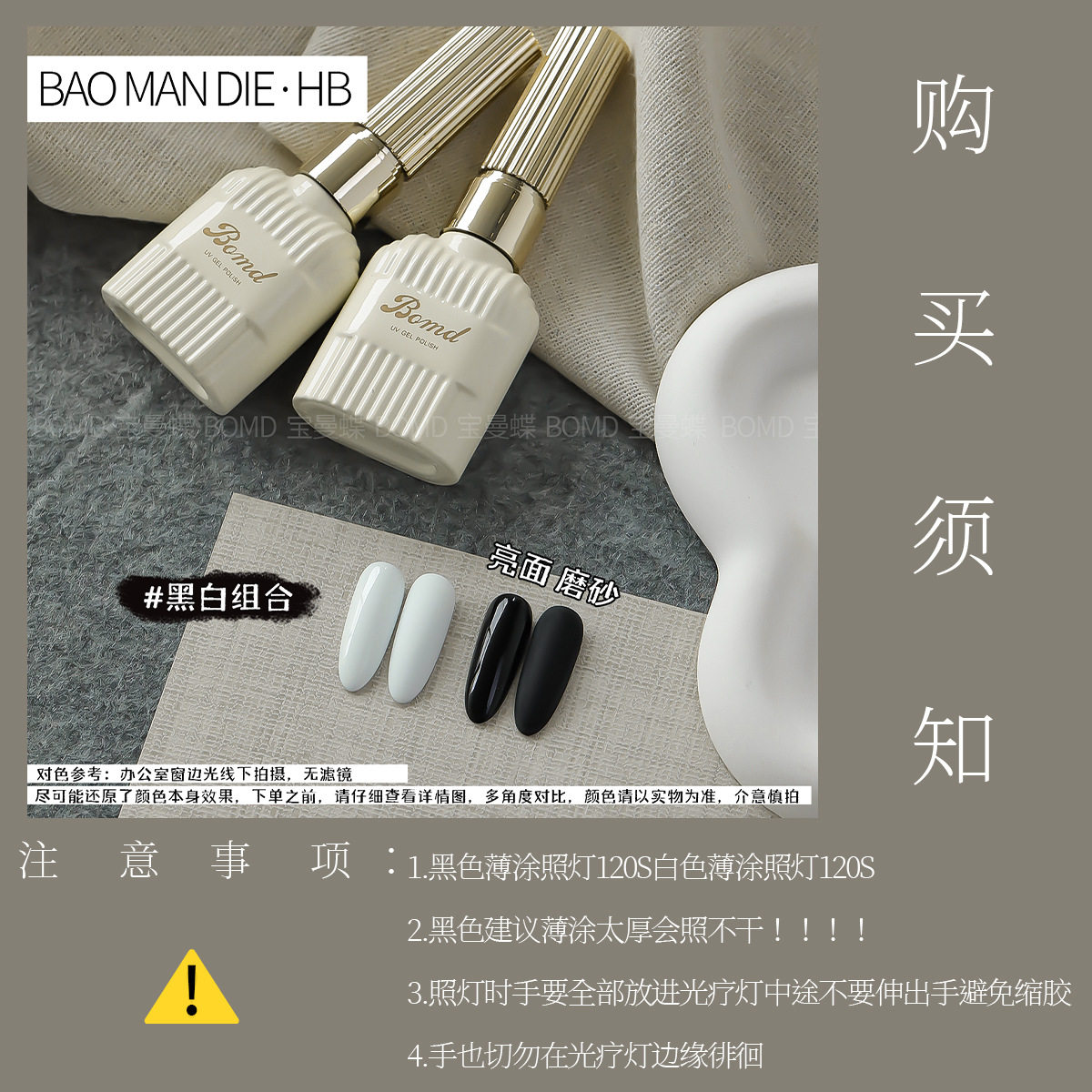 Special Black and White Nail Polish Glue 2025 New Classic Versatile White French Nail Polish Glue for Nail Salons