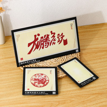 Chinese Style Handmade Paper-cut Photo Frame Platform Mounted Children's Blank Picture Frame National Tide Desktop Decoration Logo Can be Changed