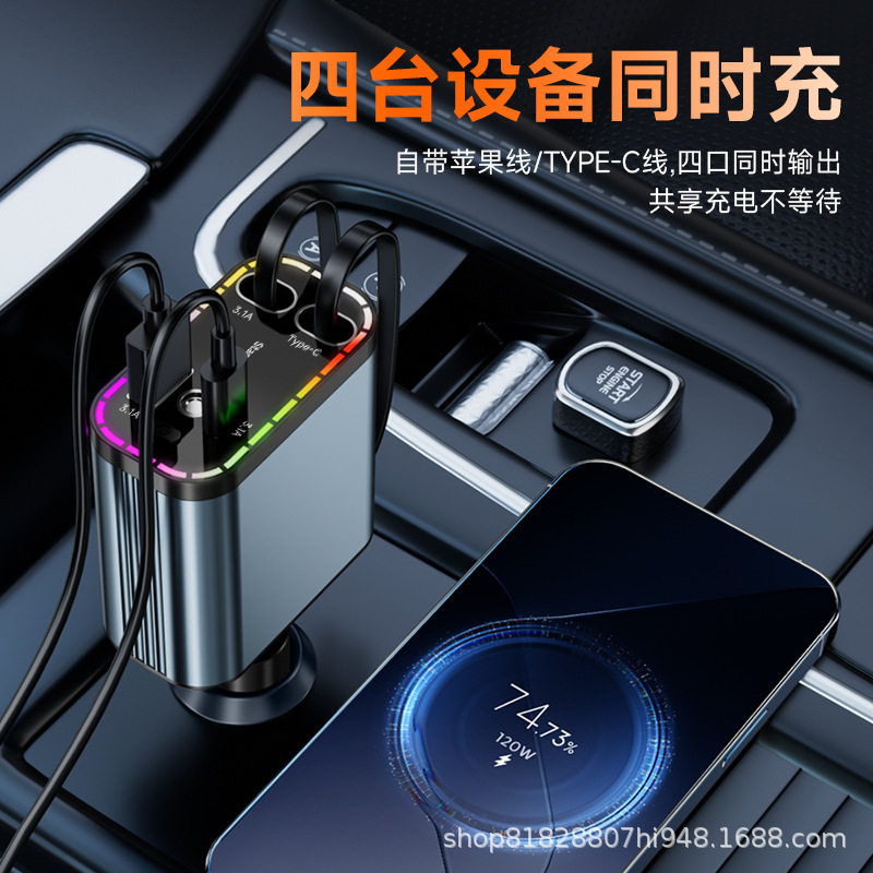 Cross-Border 152W Car Charger Retractable Four-In-One Cigarette Lighter Super Fast Charging Car Rgb Atmosphere Starry Sky Ceiling