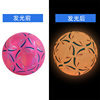 Luminous fluorescent luminous reflective football No. 5 competition training No. 4 children's football primary school student football in stock wholesale