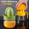 Manual Juicer Portable Fruit Juicer Squeezer Lemon Orange Juice Squeezer Freshly Squeezed Juice Orange Juice
