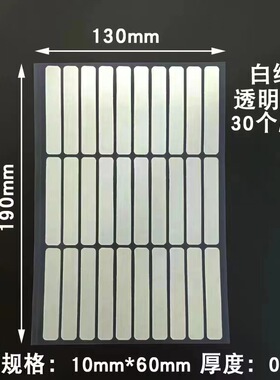 穿戴甲透明双面胶带美甲甲片展示胶条强力粘无痕亚克力透