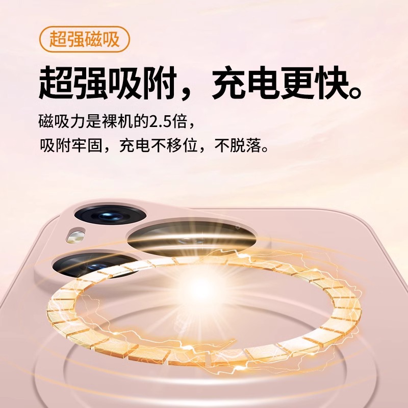 适用于华为Mate60pro磁吸手机壳Pura80Ultra液态硅胶P70Pro+精孔防摔mata40por保护套meta50P壳套软男女新款 - 图2