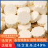 [Xiyu Ranch] Original Milk Tablets Candy Independent Small Package Milk Tablets Snacks 150g Yogurt Milk Bean