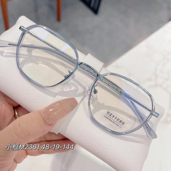 M2361 Plain Plain Glasses Women's Korean-style Fashionable and Available-power Large Face Slimming Polygon Glasses Frame ins Style
