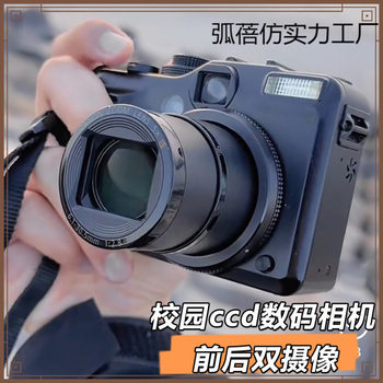 One Hundred Million Pixels Retro Dual-Camera Cute Digital Camera for Campus Students to Take Polaroid Photos and Can Be Taken and Sent to Mobile Phones