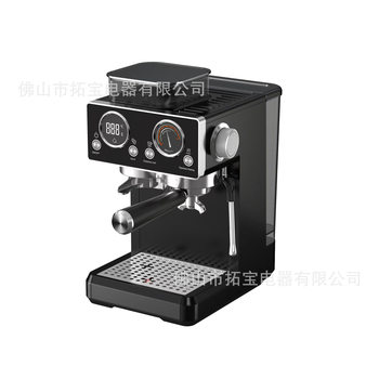 Coffee Machine Household Small Semi-Automatic Hot and Cold Double Extraction Grinding Integrated Espresso Machine