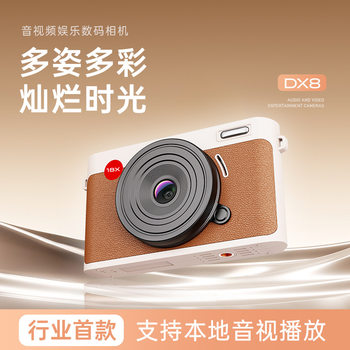 Cross-Border Exclusive Front and Rear Dual Recording 4inch Camera High-Definition Camera Student Outdoor Retro High-Definition Mini Digital Camera