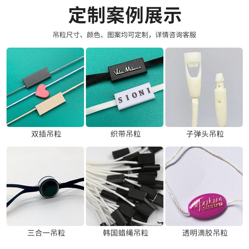 Clothing Universal Tag Hanging Capsuless, Luggage, Shoes and Hats, Wax Thread Labels, String Ropes, Tag Ropes, Medium Bullet Hanging Capsuless