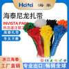 Nylon Cable Ties, Plastic Storage Cable Ties, Gardening Cable Ties, Fixed Binding Straps, Nylon Cable Ties Sold by the Kilogram