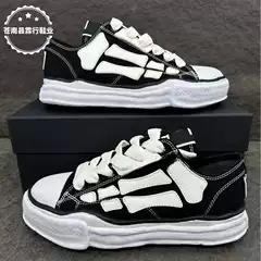 Cross-Border Hot-Selling Items in Stock: Mmy Guangzhou Dissolvable Shoes, Peterson Hank Canvas Tk Same Style Sports Sneakers, Versatile for Couples