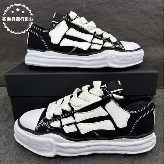 Cross-Border Hot-Selling Items in Stock: Mmy Guangzhou Dissolvable Shoes, Peterson Hank Canvas Tk Same Style Sports Sneakers, Versatile for Couples