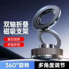Vacuum Adsorption Magnetic Car Mobile Phone Holder Can Rotate 360 ​​Degrees and Foldable N52 Strong Magnetic Portable Navigation Mobile Phone Holder