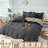 Small fresh sanding quilt cover four-piece water-washed cotton bed sheet quilt cover simple student dormitory single three-piece wholesale