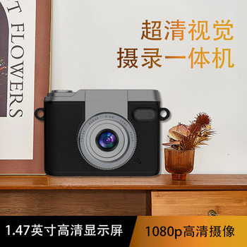 New Cross-Border Thumb Camera Mini Ccd Campus Student Digital Camera Retro Portable Camera Travel