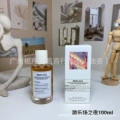 Playground night 100ml