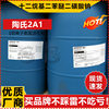 TAo's DOWFAX 2A1 Emulsifier, Sodium Diphobic Ether, VAginAl Ion SurfAce Active Agent