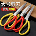 seller product image